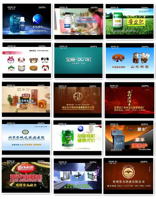 cctv-7《美丽中国乡村行》广告价格