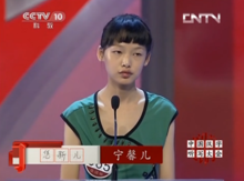 张诺娅