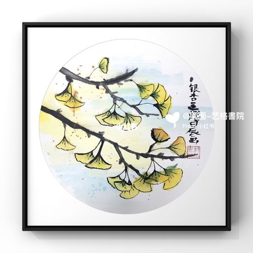 少儿国画|银杏_银杏_绘画_少儿国画_文化_绘画