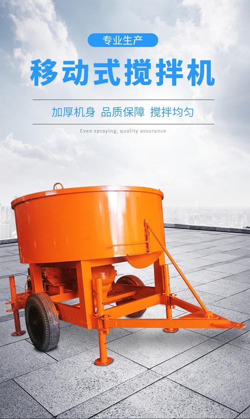 2立方1立方平口立式强制混凝土搅拌机 移动式细石水泥平口搅拌机