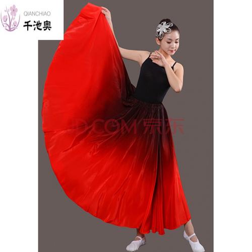 新疆舞720度的大摆裙半身裙蹈练习裙维族半身维吾尔族藏族演出服装女