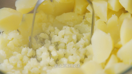 芝士焗土豆泥,法帅蒸烤箱做法的做法图解3