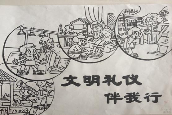 学生文明礼仪宣传画作品