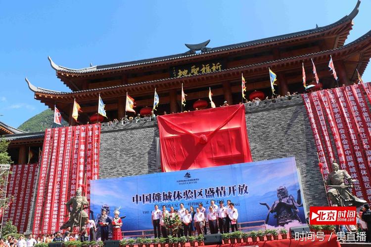 遵义道真:"中国傩城"投资600亿元 试营业开门迎客