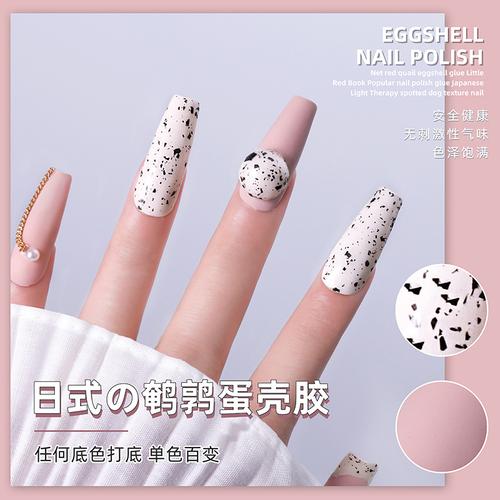 网红日系鹌鹑蛋壳甲油胶2020年新色秋冬斑点狗豹纹纹理流行指甲胶