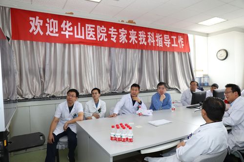 六次赴约 扛公益大旗到西部 甘肃省人民医院与华山医院开展共建活动