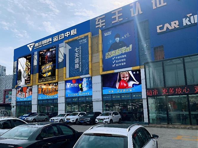 百联东郊购物中心,中影星美国际影城,宜家家居,红星美凯龙,御桥小学