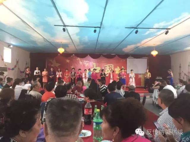 秦皇岛中绿传销陷阱重重防不胜防