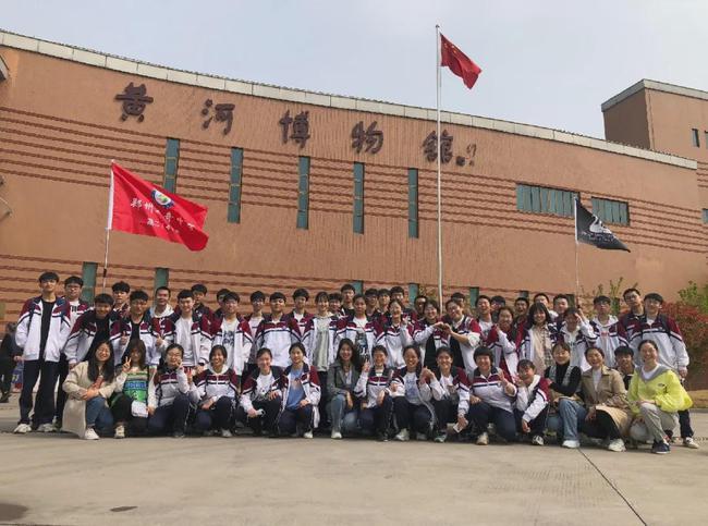 远足在路上 精神向远方 ——记郑州新奇中学高二年级远足活动