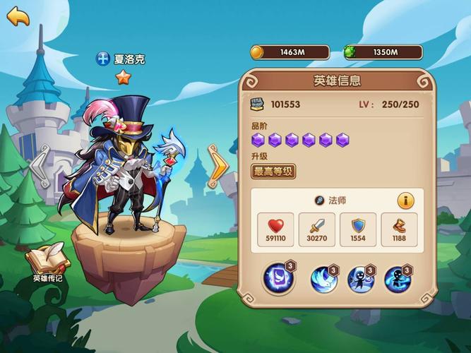 放置奇兵t1英雄有哪些(游戏里15位英雄被动技能介绍)