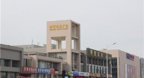 新邦涌金门心公寓微生活 样板间共赏析