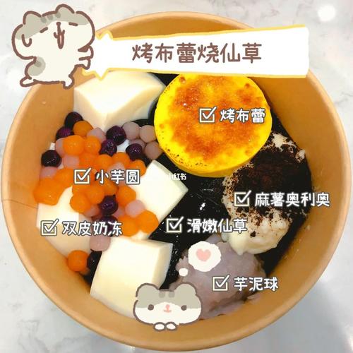 这才是日照最正宗的原味烧仙草,五年老店!