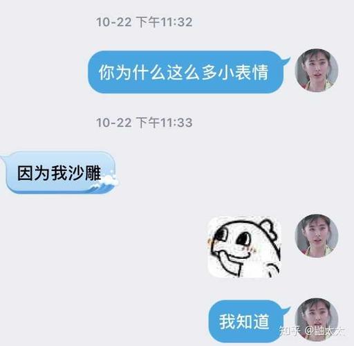 她真的挺沙雕,不过也很可爱