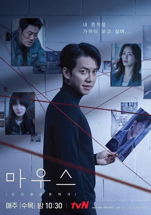 李升基主演悬疑韩剧窥探男主8集跳狼女主惨到落泪