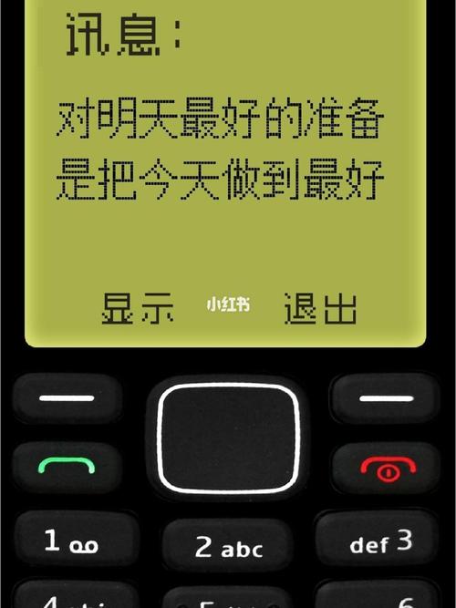 今日壁纸‖有内鬼终止交易_壁纸_今日壁纸_素材_壁纸
