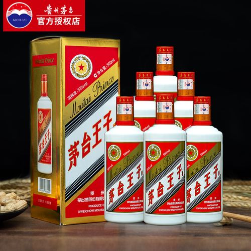 茅台王子酒53度_53度茅台王子酒(2016)500ml*6瓶 酱香型 高度白酒优惠