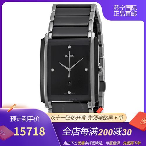 雷达手表jubile图片,雷达jubile老款方形 雷达rado男士经典腕表 integral jubile时尚百搭男士石英表 2021经典