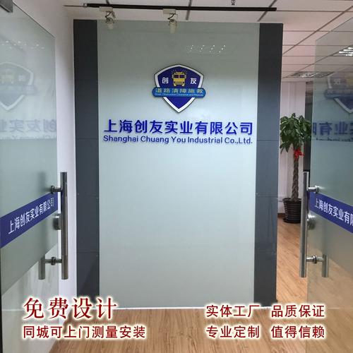亚克力公司logo前台玻璃背景墙 定做形象墙水晶字广告牌 设计制作