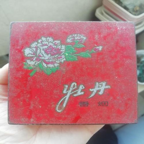 【祖传】古董古玩杂项上海卷烟厂老烟盒收藏牡丹牌烟