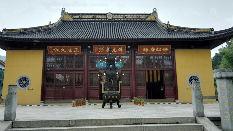 宝华寺大雄宝殿