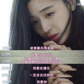 不要靠近我 熟悉我 然后离开我