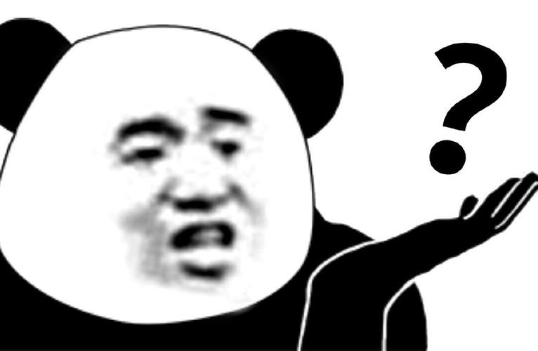 熊猫头手托问号疑惑表情包_头手_问号_熊猫_疑惑表情