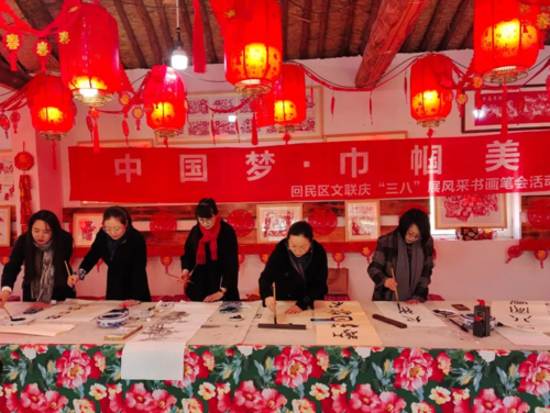 回民区举办"中国梦巾帼美"庆"三八" 展风采书画笔会活动