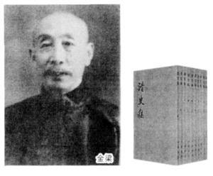 周星诒