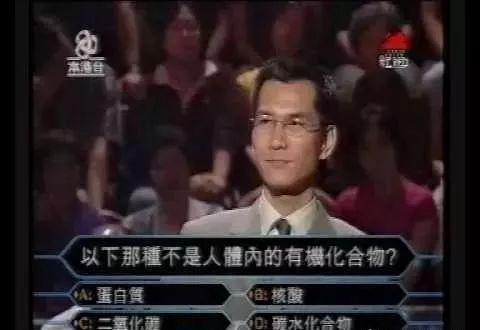 《百万富翁》重启!陈志云做主持!你期唔期待?