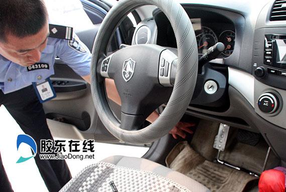 山东首辆残疾人改装车在烟台挂牌上路图