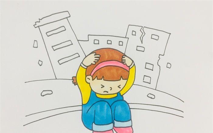 防震减灾的画怎么画