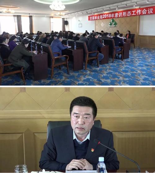 林业局党委书记吴炳岩,党委委员,林业局党委组织部部长娄喜春,党委