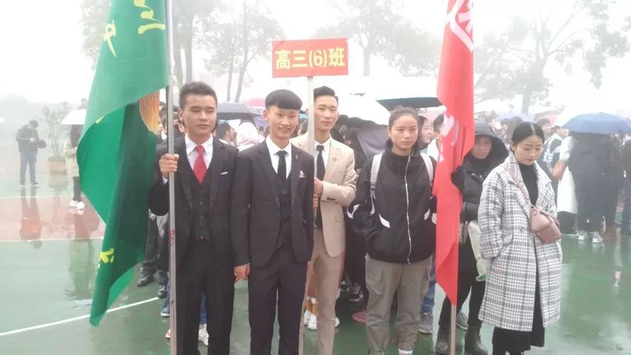 你好,十八岁!大方三中举行成人礼