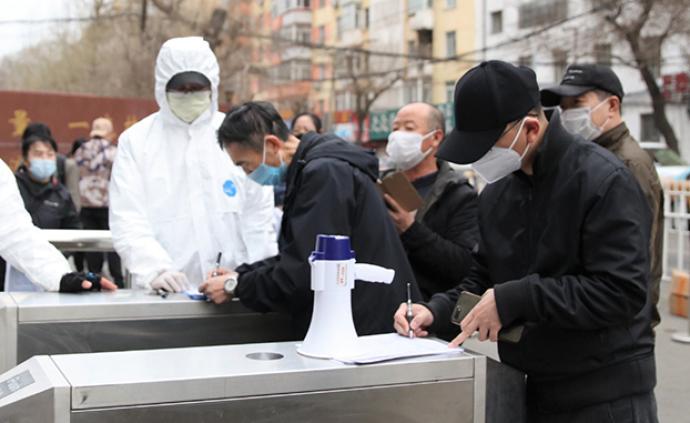 哈尔滨新冠肺炎疫情新增3例确诊,4月9日以来79人感染