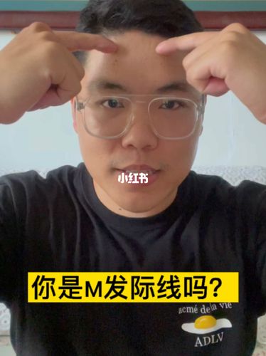 m字型发际线_发际线_时尚_发型