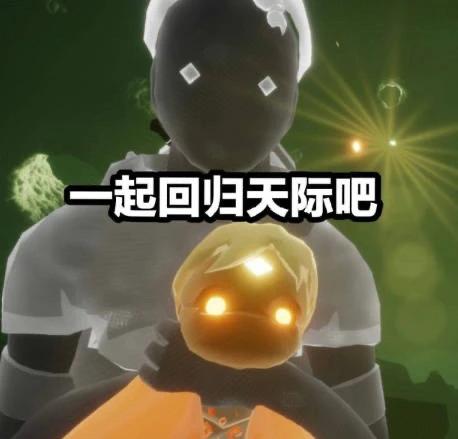 光遇沙雕表情包