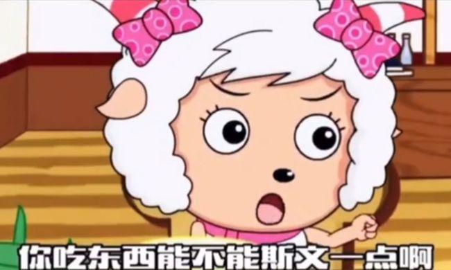 「热梗百科」"浅尝一下"什么梗?|美羊羊|喜羊羊|双标