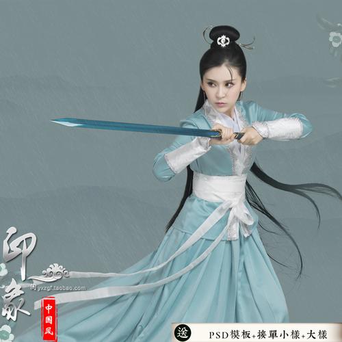 影楼拍照摄影写真女古装主题唐装汉服仙侠扶摇同款演出服装 傲扶