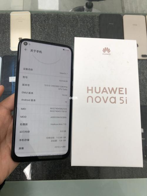 华为nova5i_华为怎么样_二手手机_科技数码_移动数码