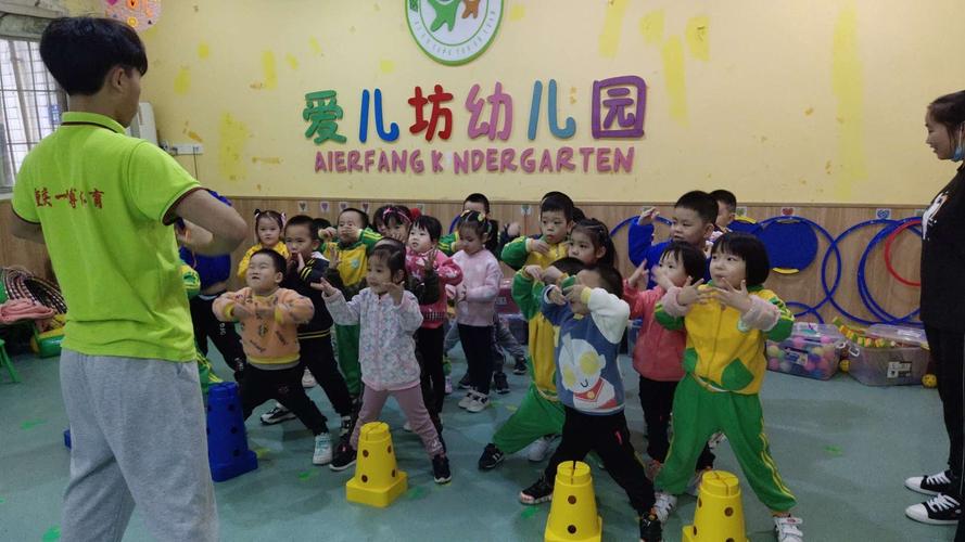 爱儿坊幼儿园中班本周足迹