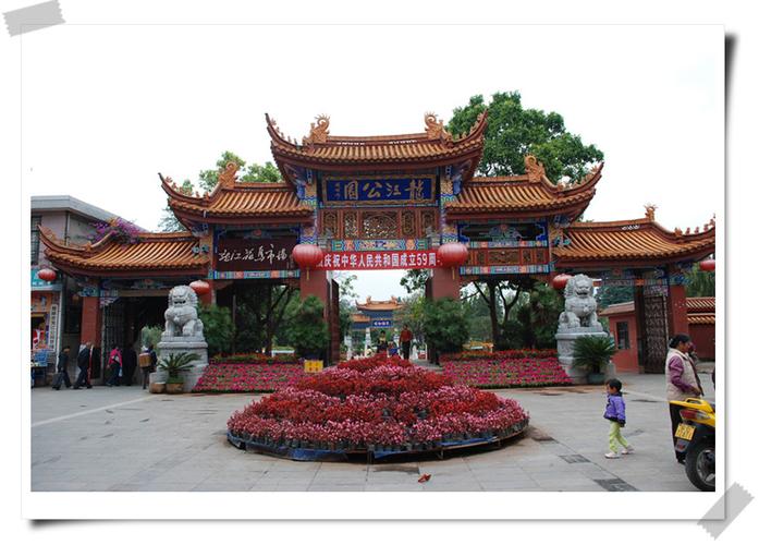 龙江公园