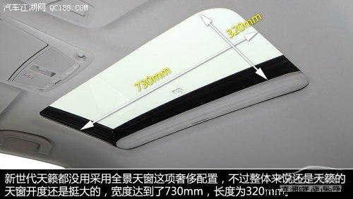 天窗第1段测试车型:天籁 2013款 2.5 xl-navi 豪华版