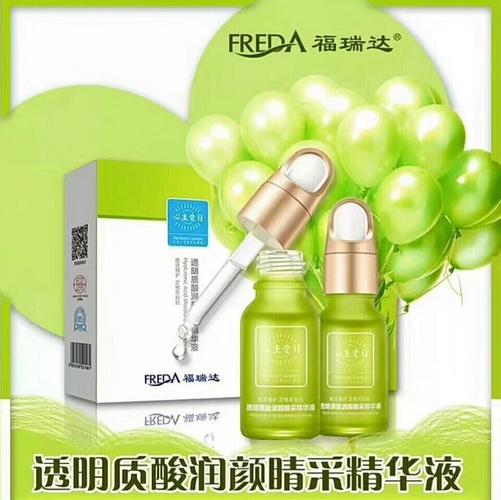 福瑞达玻尿酸