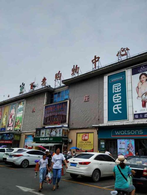 百意购物中心-"在曲阜来说是比较全面的超市了,价格也