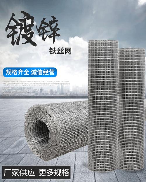 铁丝抹墙网内外墙抹灰工地建筑装修冷热镀锌防锈电焊网钢丝网现货