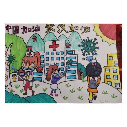 "战胜疫情 将爱传递 春暖花开 携手同行"主题绘画作品