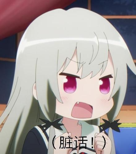 二次元表情包~请你不要这样