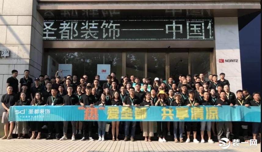 圣都装饰全员下工地慰问一线工人 走访工地达二十多个