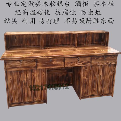 茶水吧台柜
