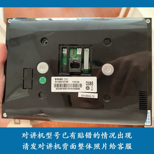 leelen立林v31v32智能智能终端终端机电话门铃挂板可视楼宇对讲设备